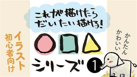 風水 三角|丸・三角・四角、形がもたらす作用を生かす風水イン。